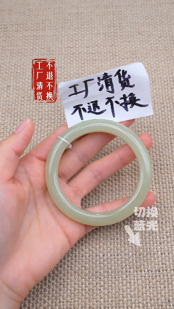 未镶嵌手镯和田玉76工厂抛货 不退不换 棉纹水线矿点