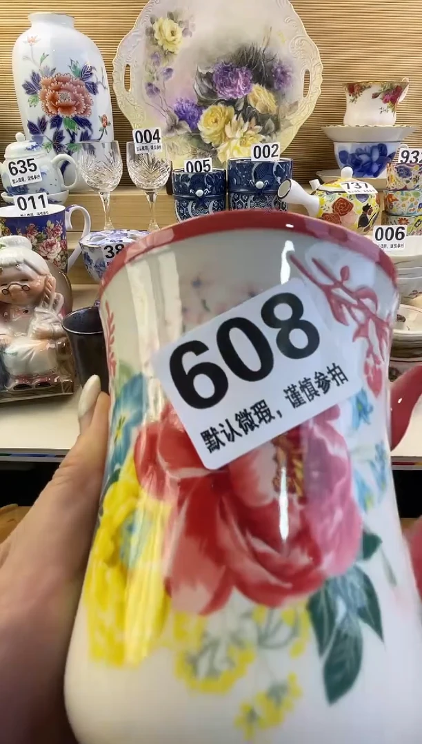 摆件达***生摆件瓷器瓷器瓷器
