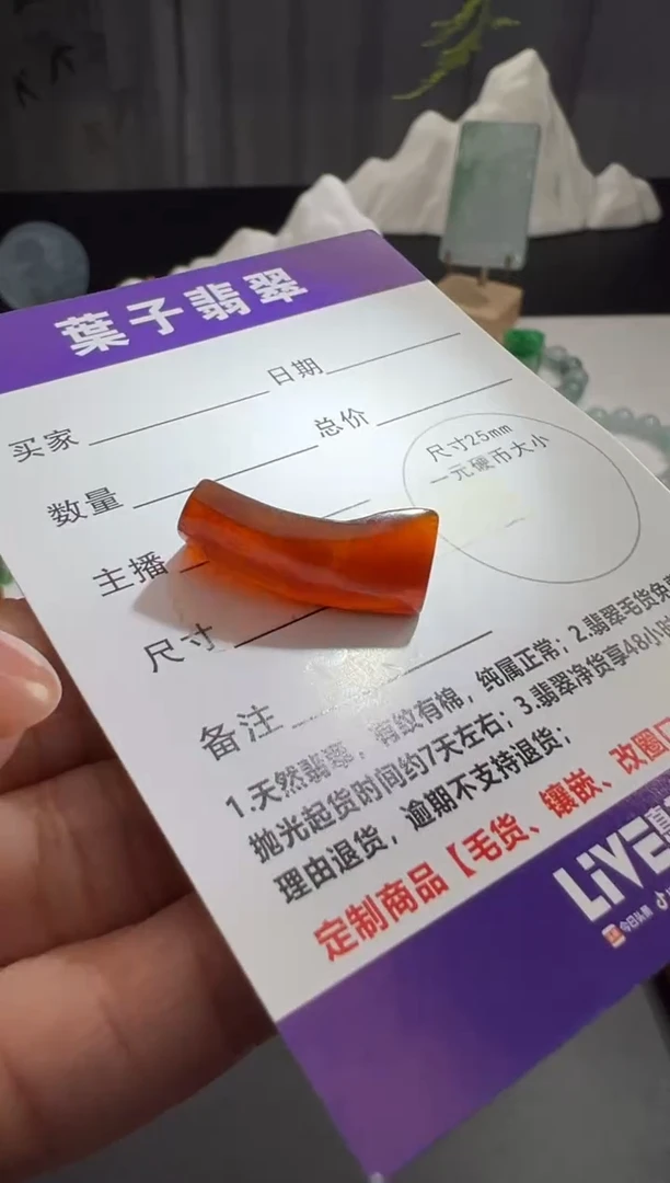 未镶嵌定制翡翠缅甸A货翡翠