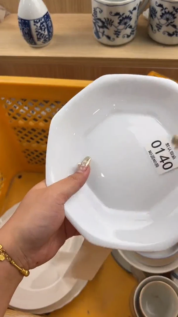 140默认微瑕，满20元包邮