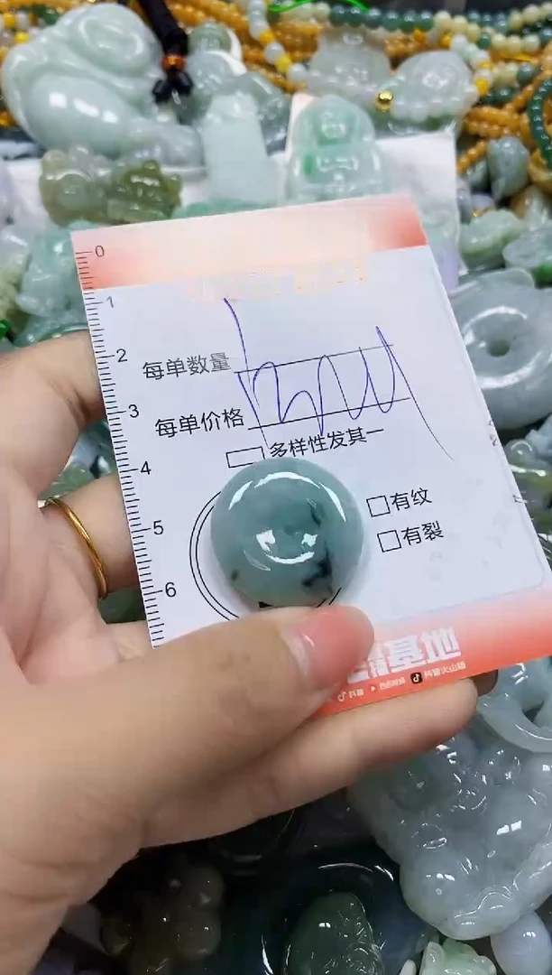 颈饰未镶嵌翡翠闪购0373558