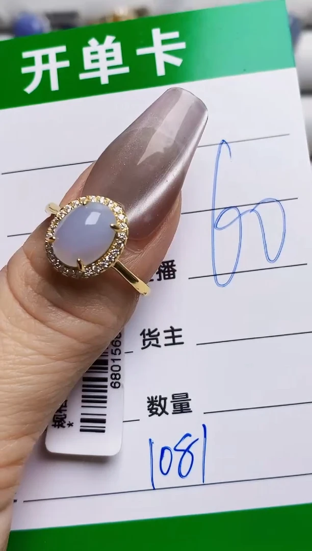银S925镶嵌戒指翡翠1081