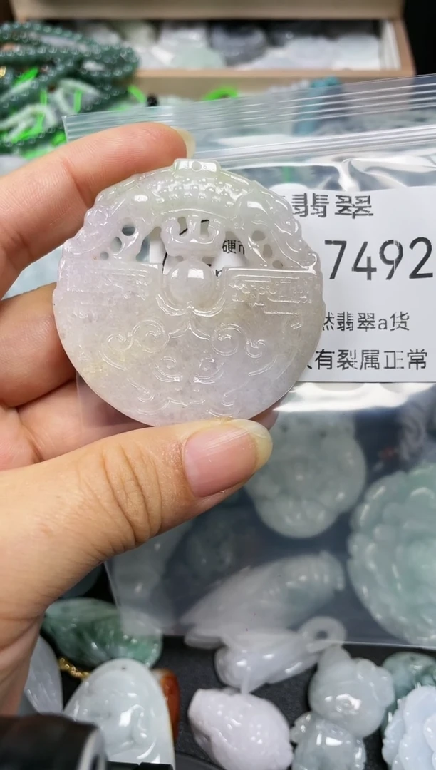 颈饰未镶嵌翡翠瑕疵7492