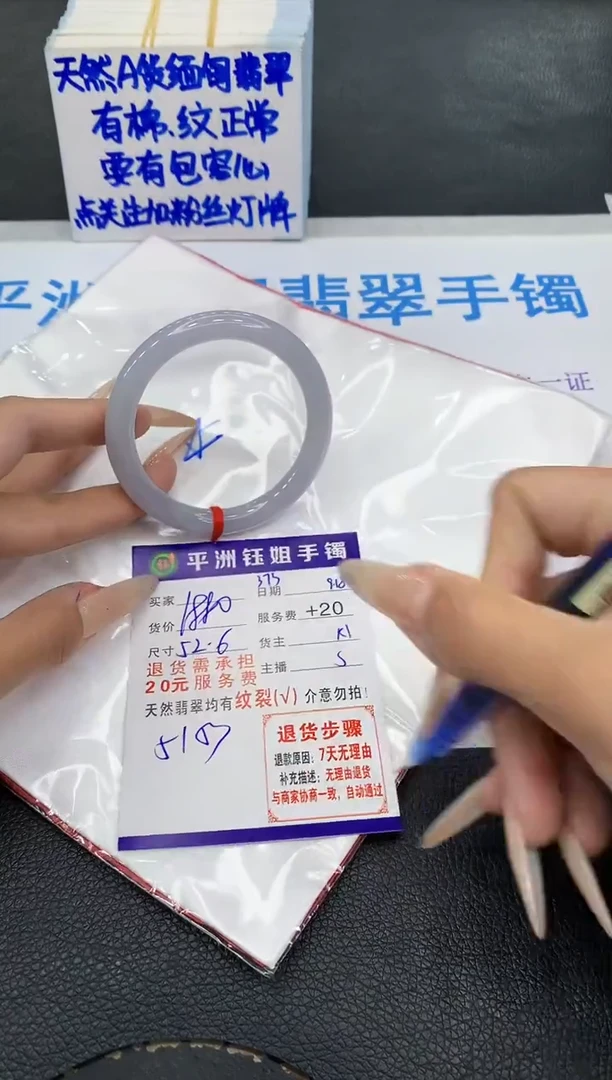 未镶嵌手镯翡翠1111111