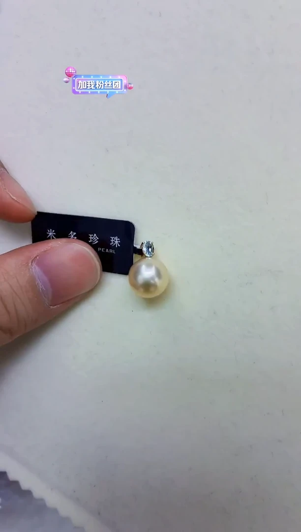 18K金镶嵌DA海水珍珠金珠吊坠10 a047