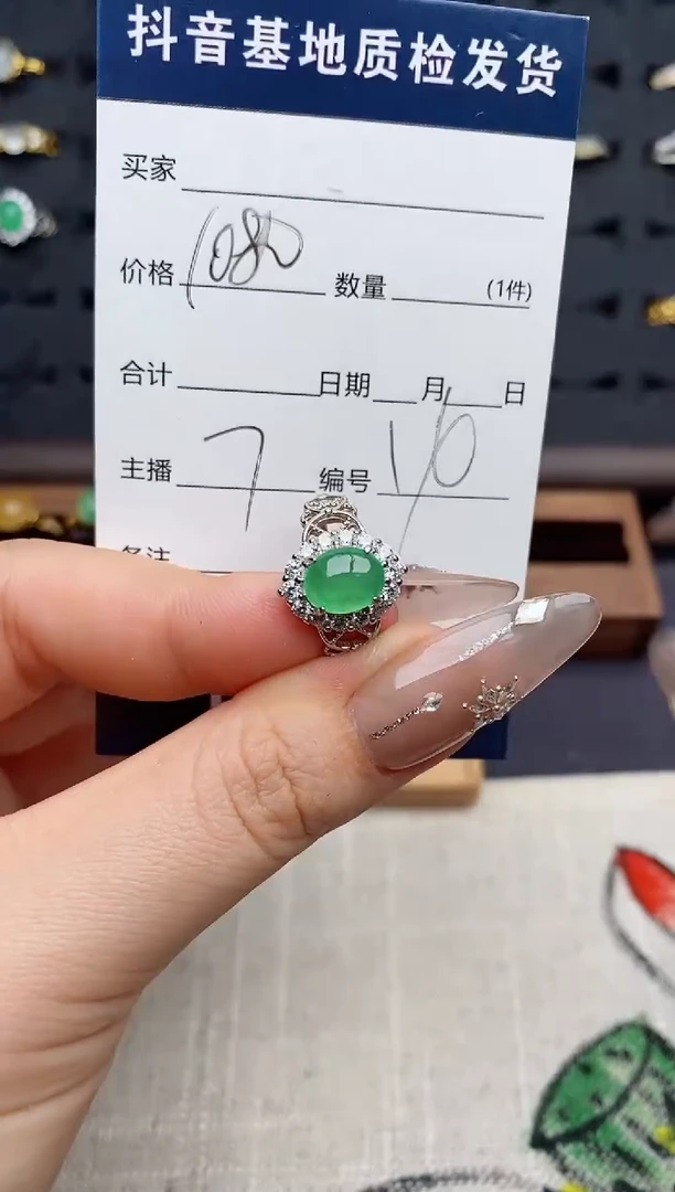 银S925镶嵌戒指翡翠.