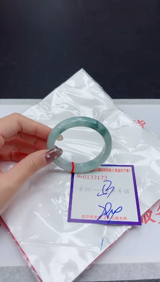 未镶嵌手镯翡翠111111