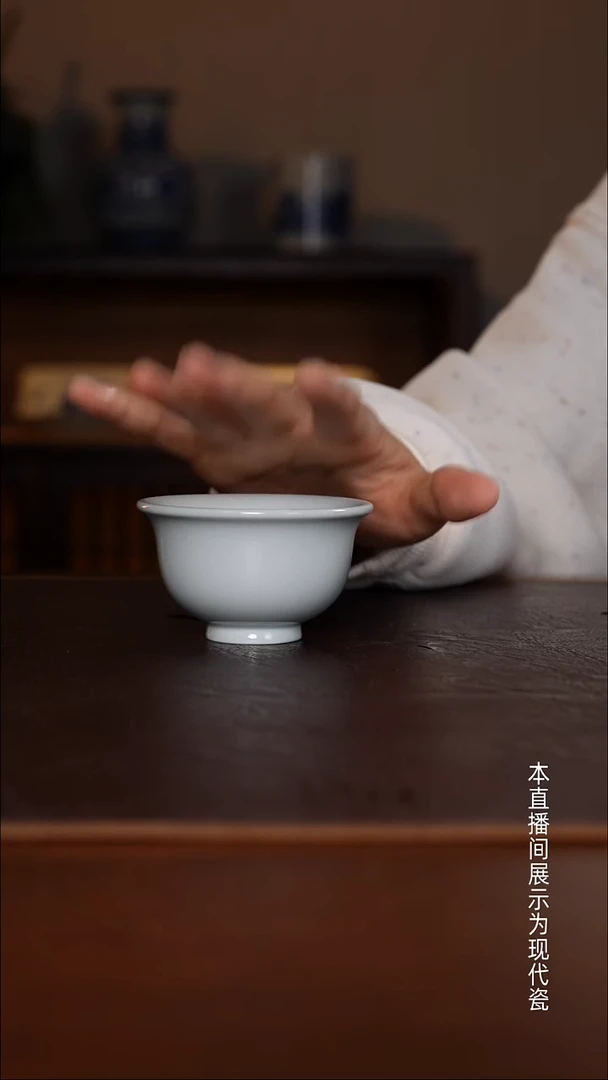 景德镇高温瓷小压手杯福利品