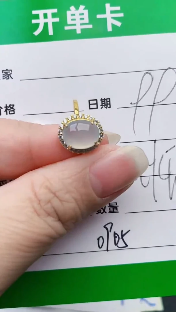 颈饰银S925镶嵌翡翠0905