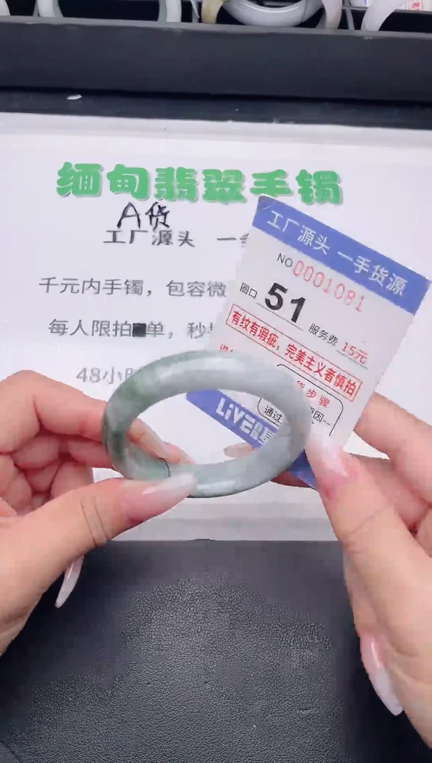 未镶嵌手镯翡翠翡翠手镯未镶嵌