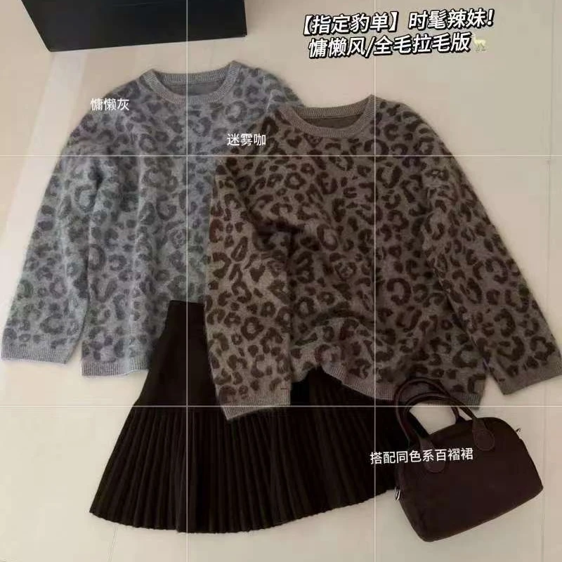 #熙荣#时尚慵懒风豹纹全毛拉毛衫