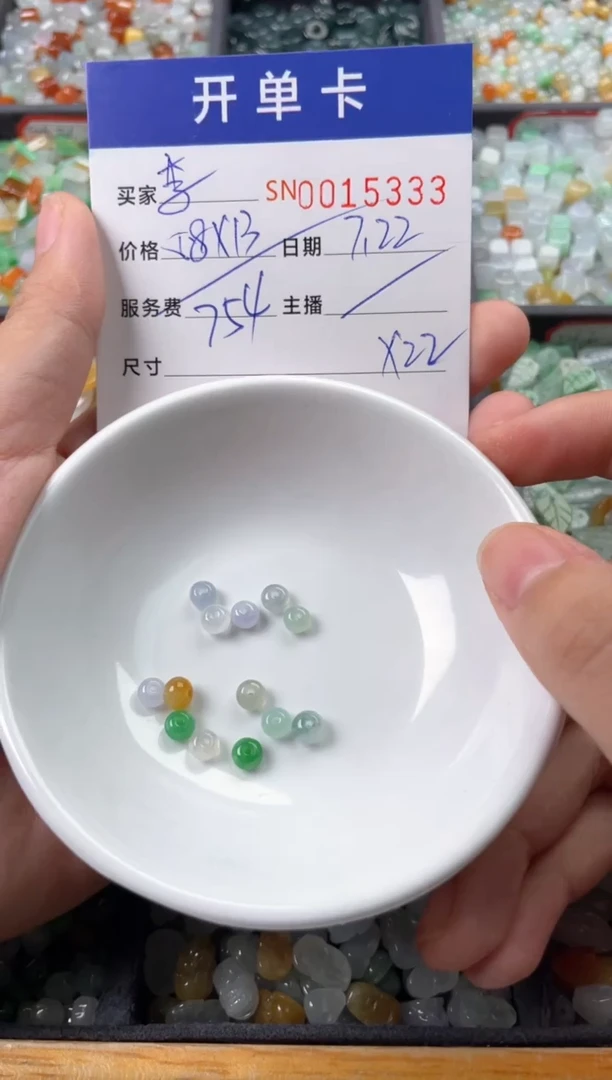 翡翠未镶嵌颈饰李****方00015333