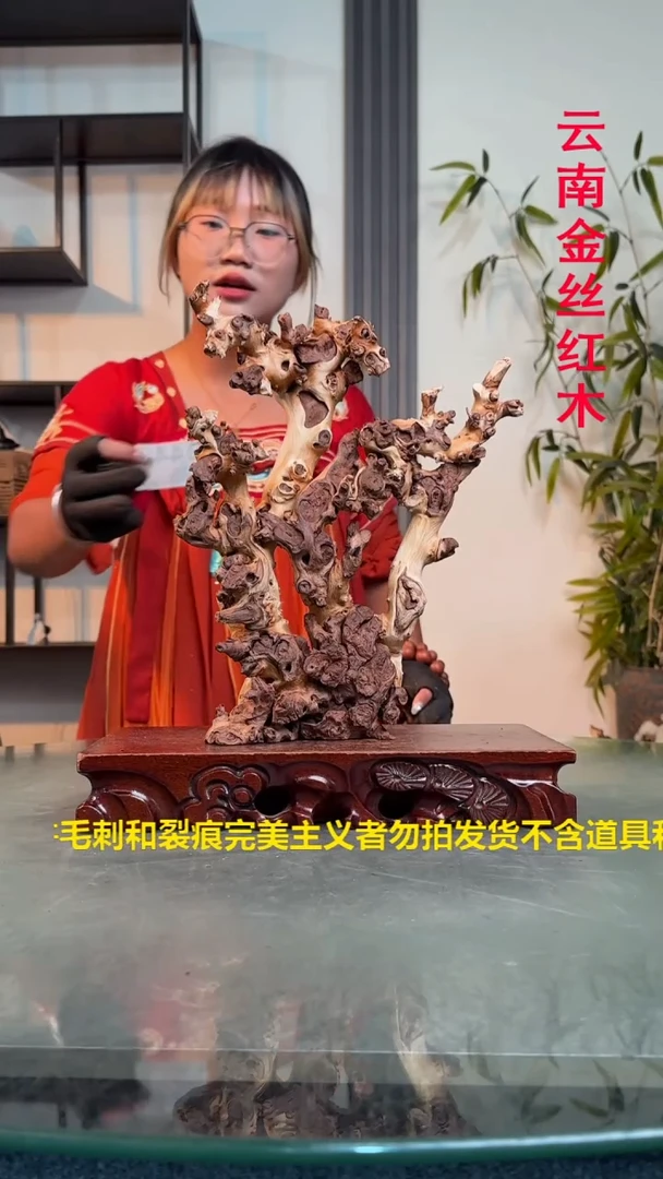 木爱*游金丝红木金丝红木D446