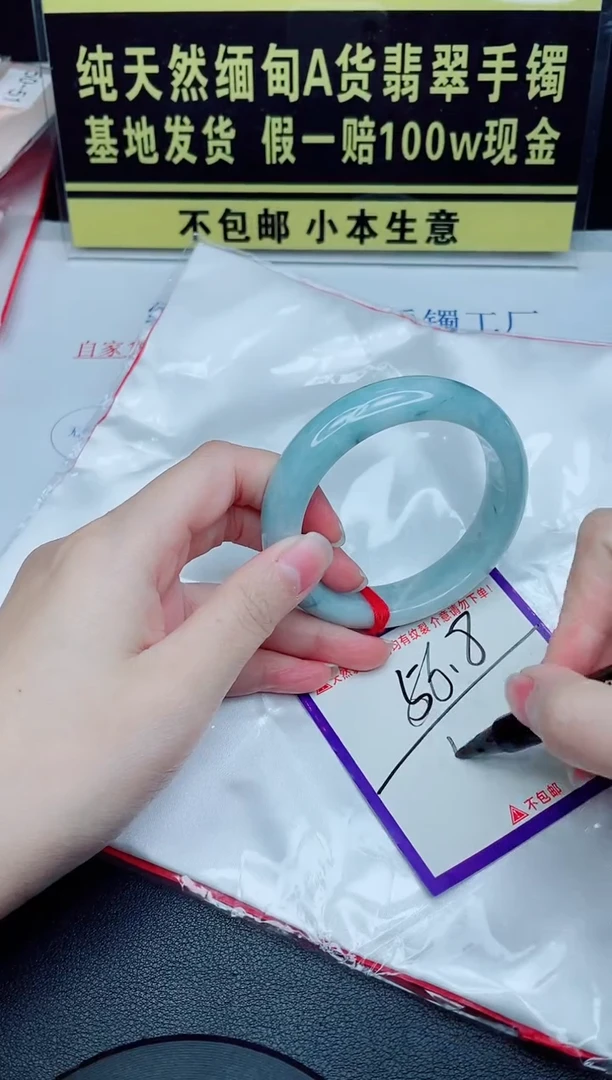 未镶嵌手镯翡翠我