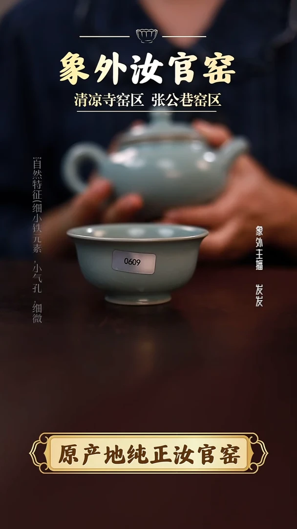其他ღ****?0609微瑕天青压手杯