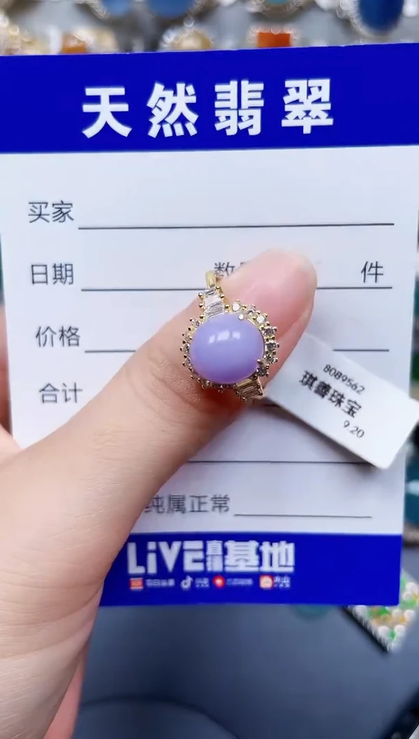 银S925镶嵌戒指翡翠142