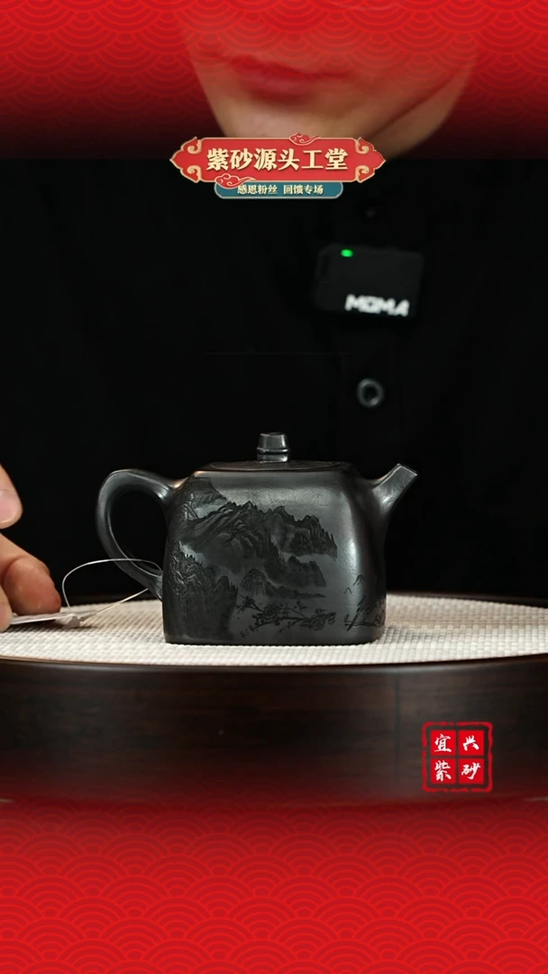 【闪购商品】紫砂茶壶宜兴紫砂壶