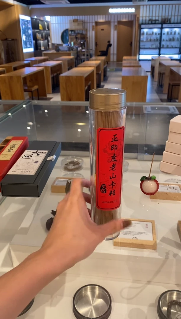 1正印度老山卡邦-线香21CM*135克