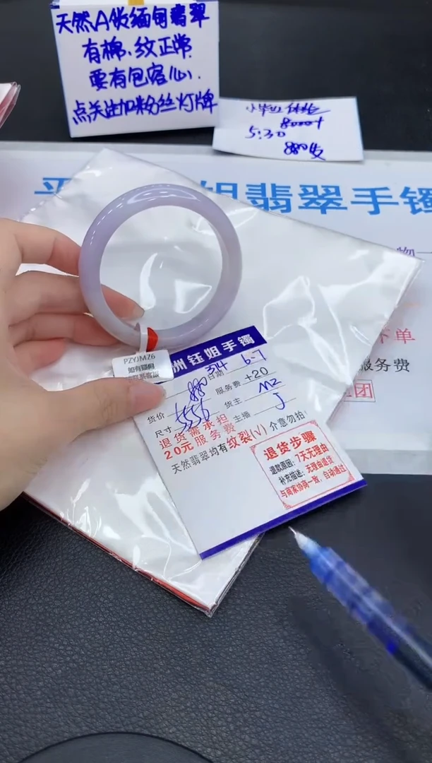 翡翠手镯未镶嵌11111111111