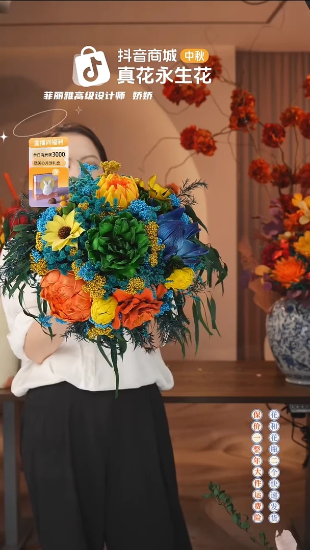 木：        单花束