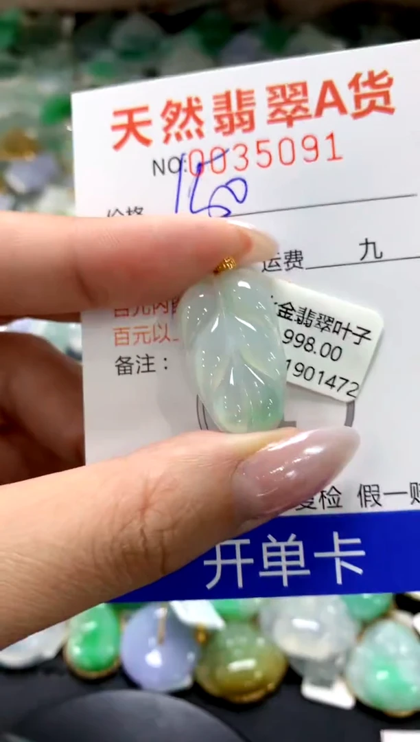 颈饰18K金镶嵌翡翠1111111111111111