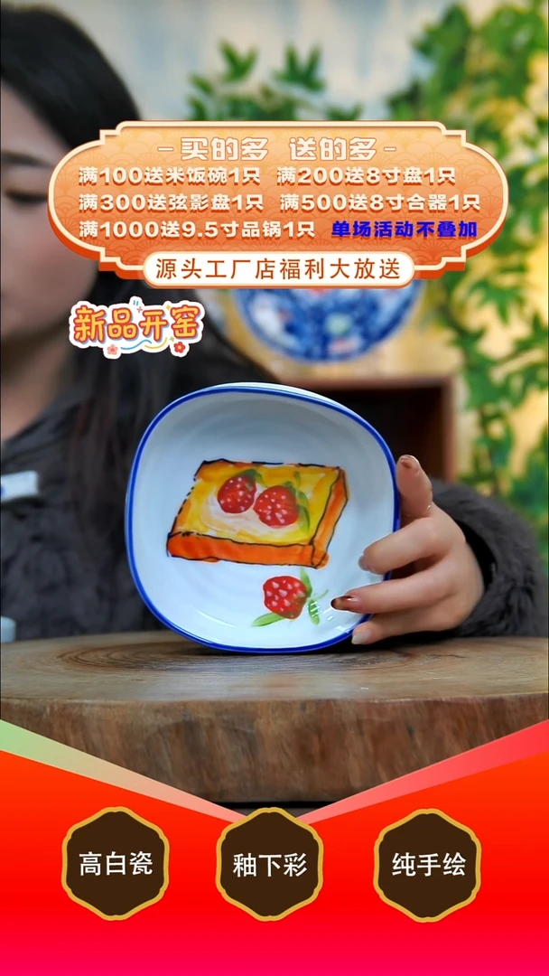 其他白泥景德镇手工手绘陶瓷【食品级】