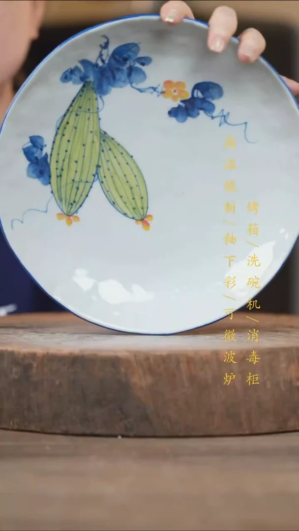 瓷片景德镇高温釉下彩（食品级）