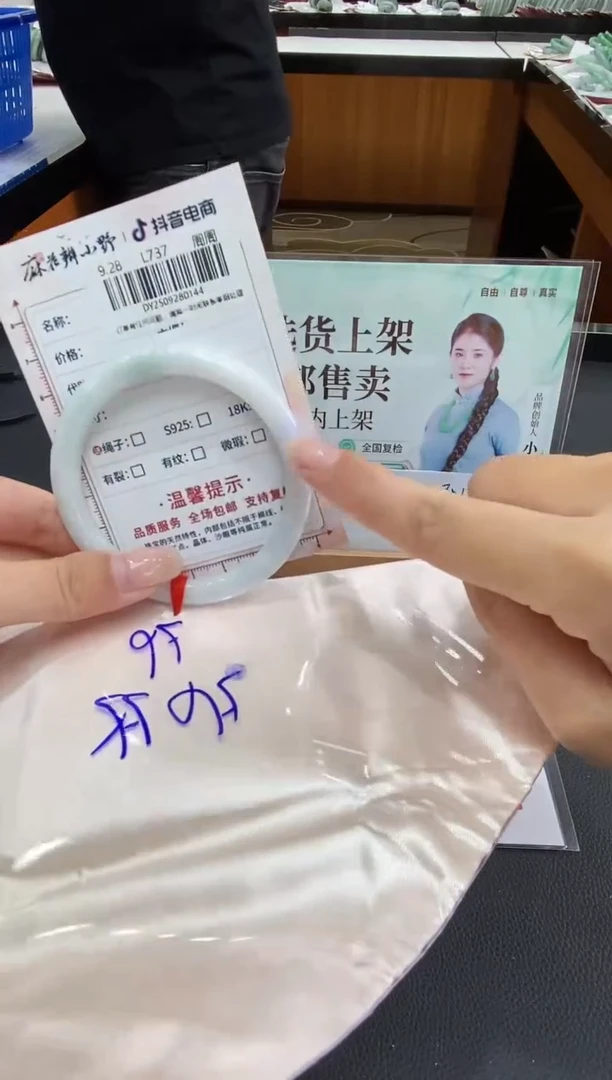 未镶嵌手镯翡翠天然翡翠A货(拍一发一)144