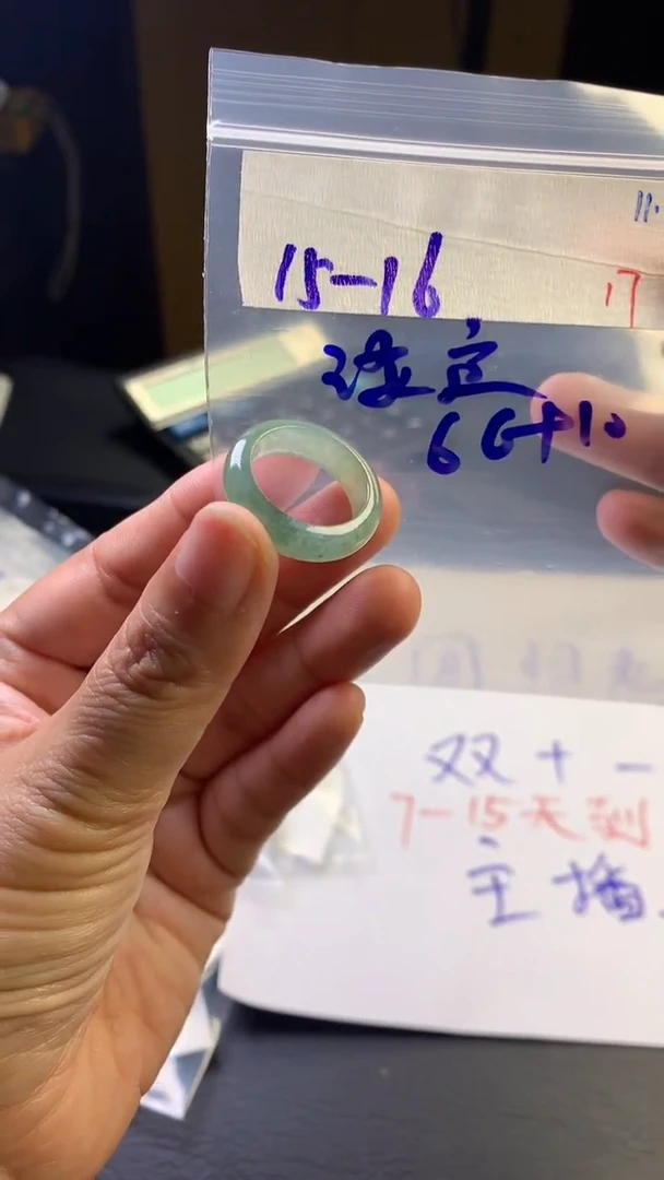 未镶嵌定制翡翠淡*毛货需精细抛光拍一发一