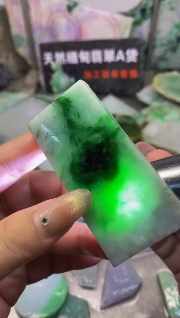 散珠翡翠天然缅甸翡翠A货210