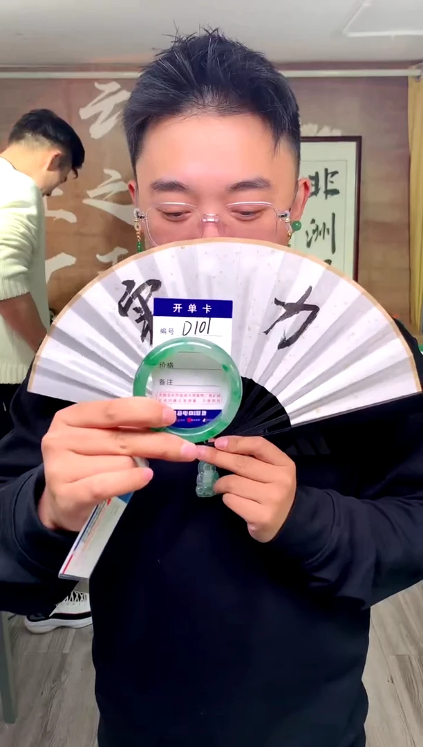 【闪购商品】石英质玉手镯未镶嵌花羽遇工厂 序号101