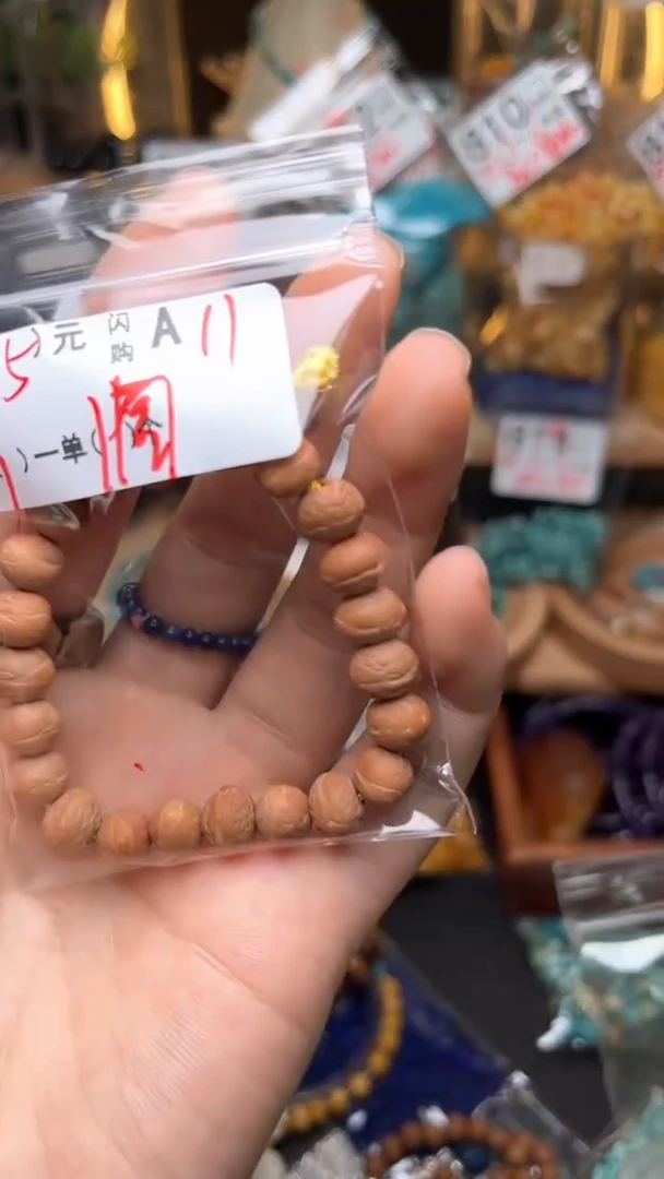 琥珀未镶嵌珠宝奇石A11