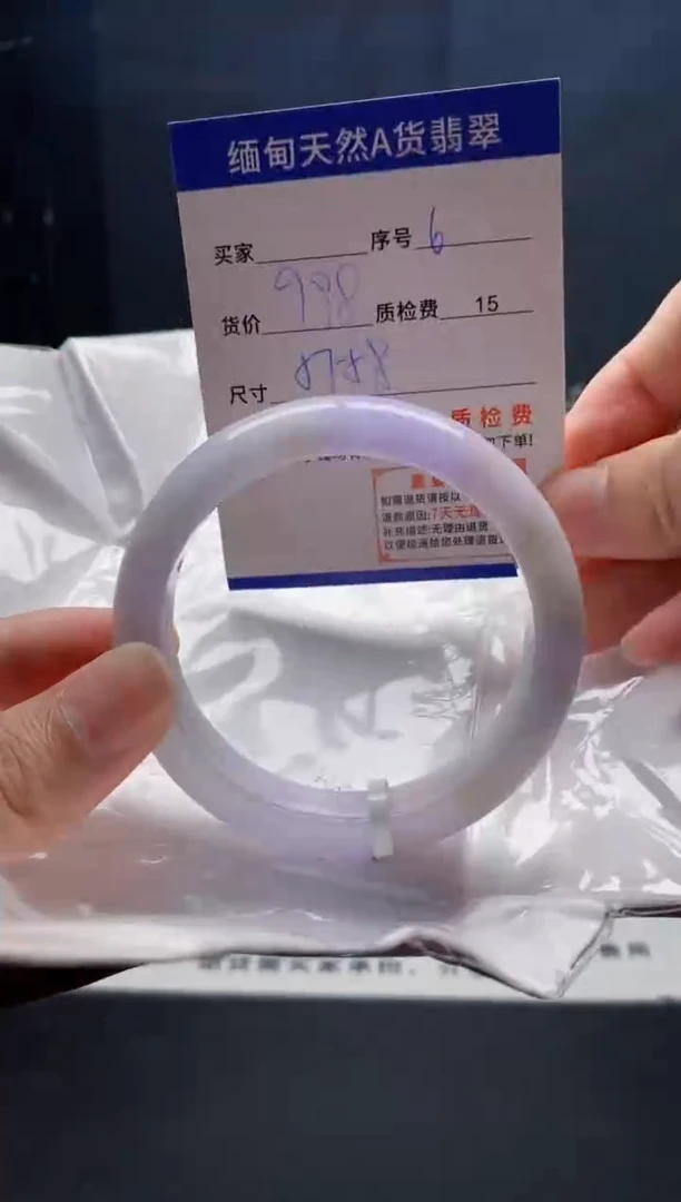 未镶嵌手镯翡翠6缅甸天然A货翡翠需包容瑕疵，介意慎拍·
