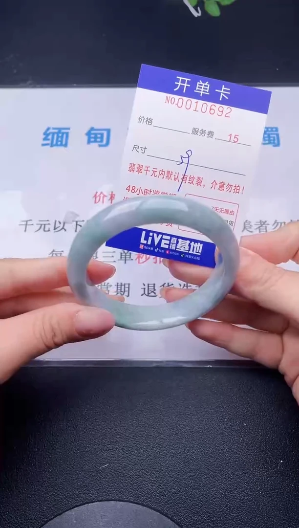 【闪购商品】翡翠手镯未镶嵌92天然翡翠A货