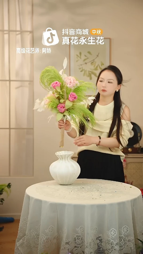 ：        单花束