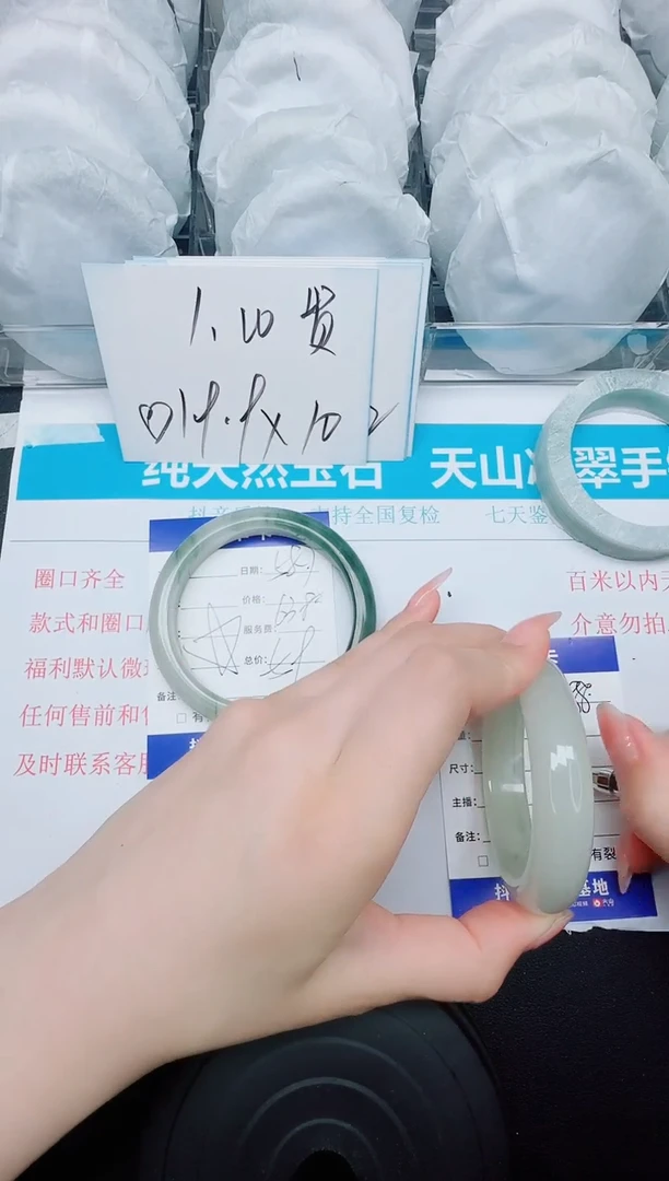 石英质玉手镯未镶嵌588-54.3