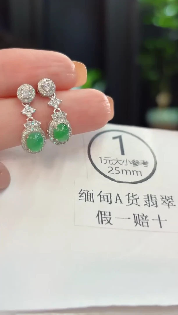 未镶嵌翡翠耳饰 缅甸A货/支持复检/一件