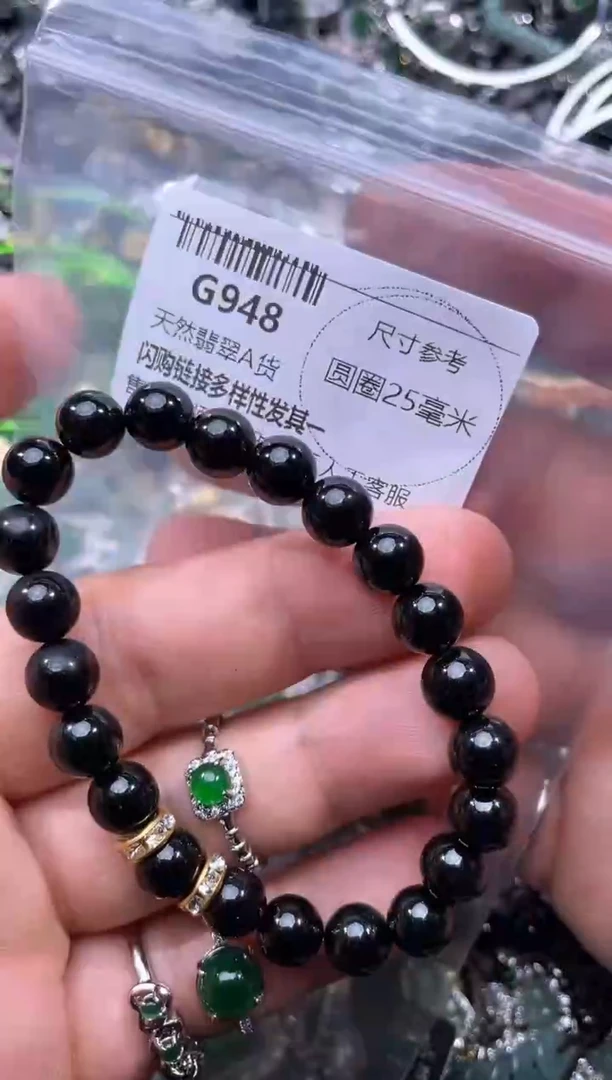 【闪购商品】翡翠颈饰未镶嵌G948手串