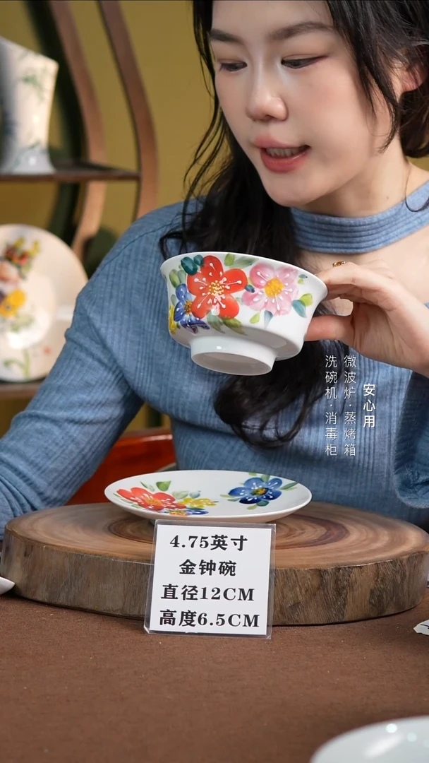瓷景德镇高温手绘釉下彩4.75英寸金钟碗大花花