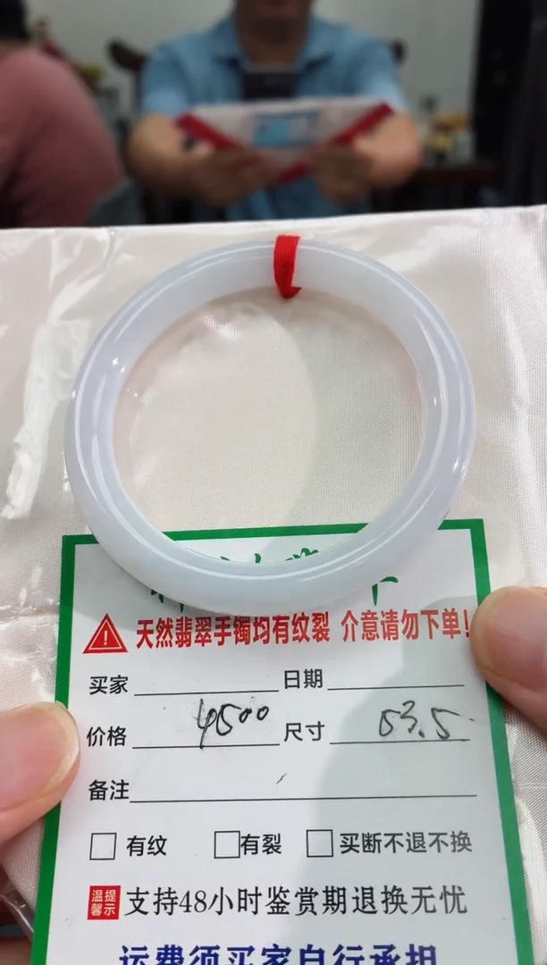 未镶嵌手镯翡翠缅甸翡翠手镯44