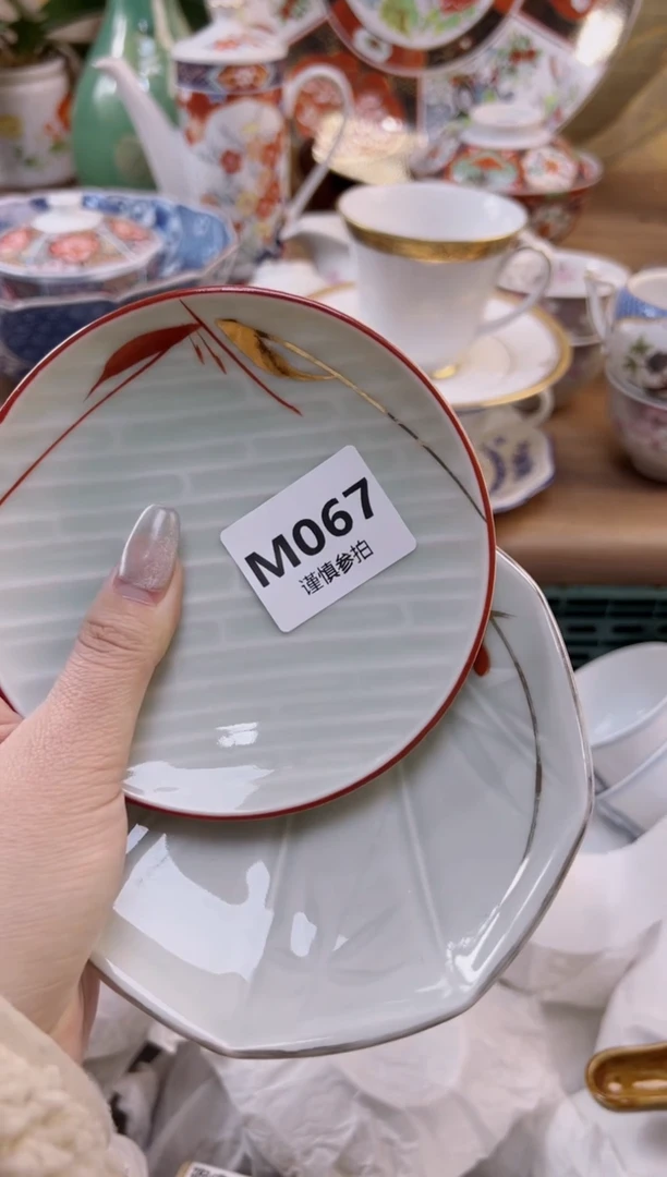 【闪购商品】杯             67