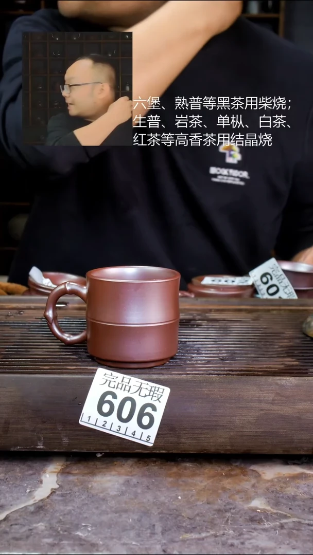 壶四大名陶钦州坭兴陶606