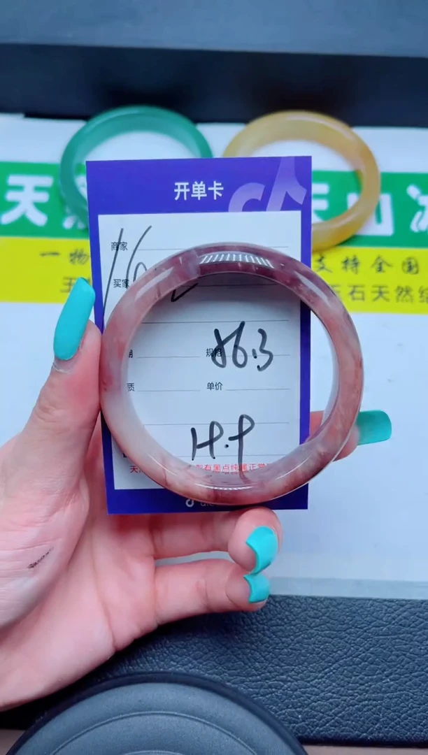 未镶嵌手镯石英质玉142-56