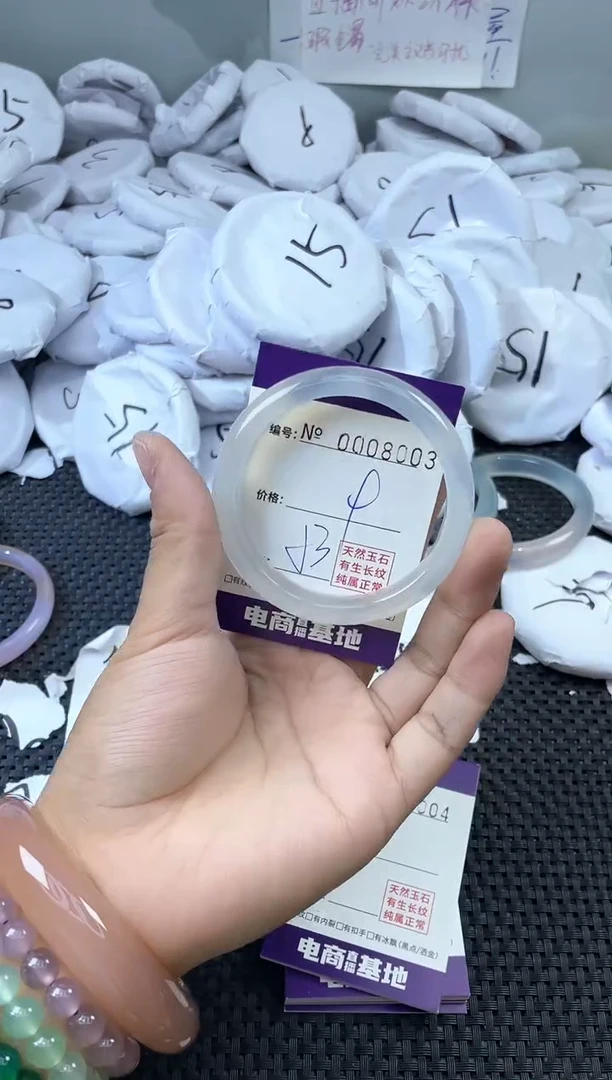 玛瑙/玉髓手镯未镶嵌8003