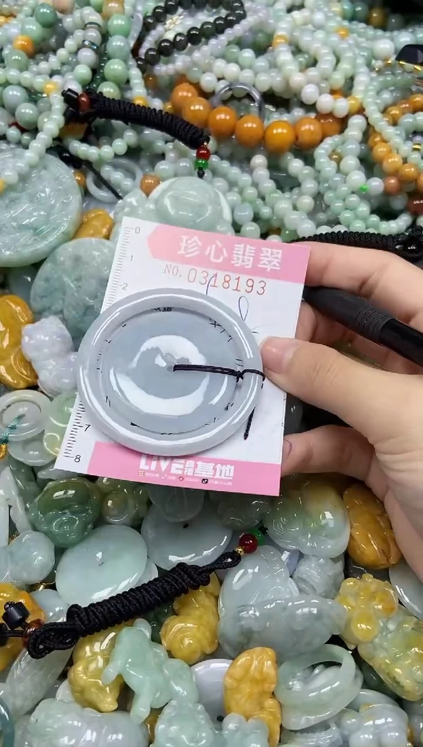 颈饰未镶嵌翡翠闪购0318193
