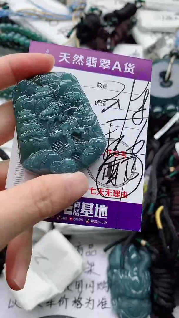 翡翠未镶嵌颈饰光**罗8