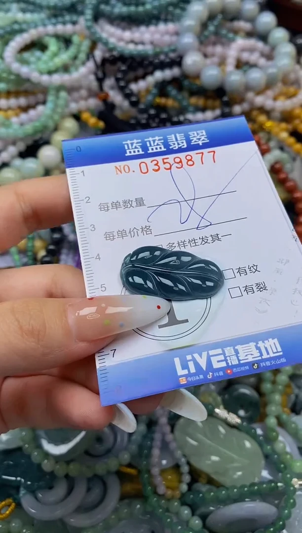 颈饰未镶嵌翡翠闪购0359877