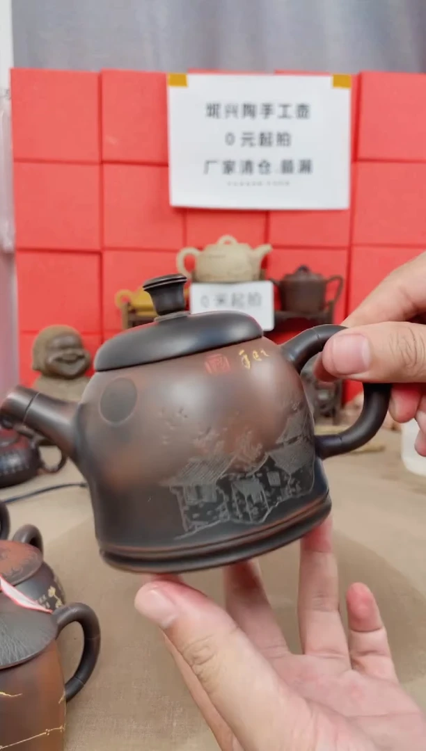 坭兴陶手工壶直播