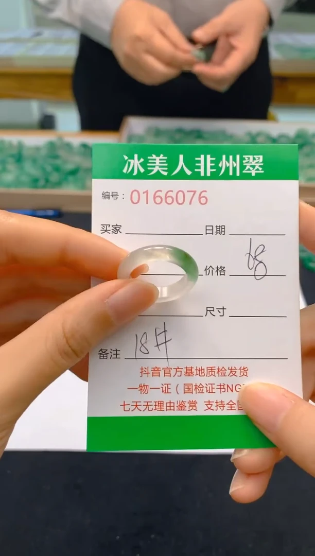 【闪购商品】石英质玉戒指未镶嵌6076
