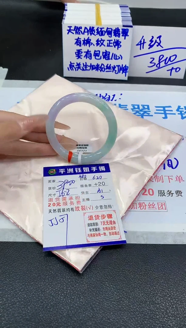翡翠手镯未镶嵌111111111